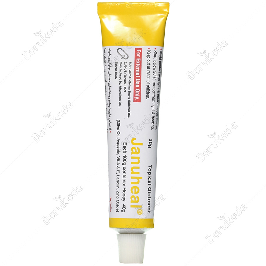 پماد موضعی ژانوهیل