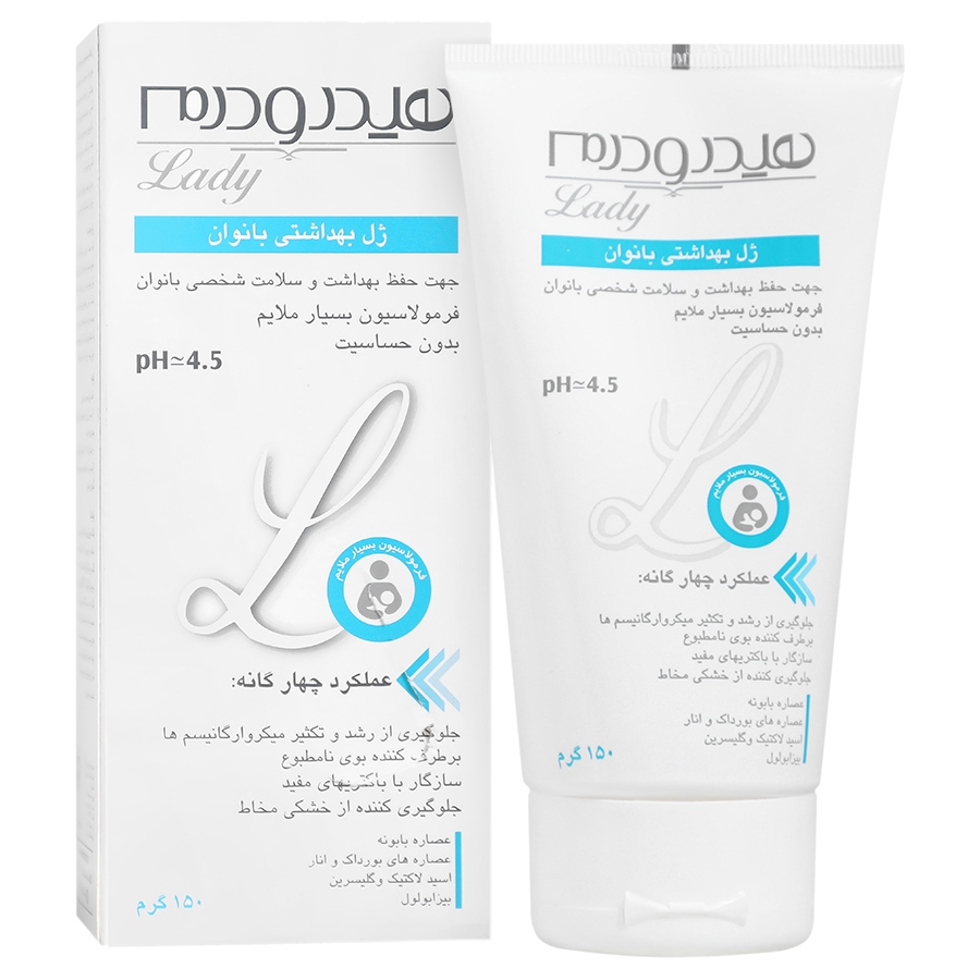 ژل بهداشتی بانوان