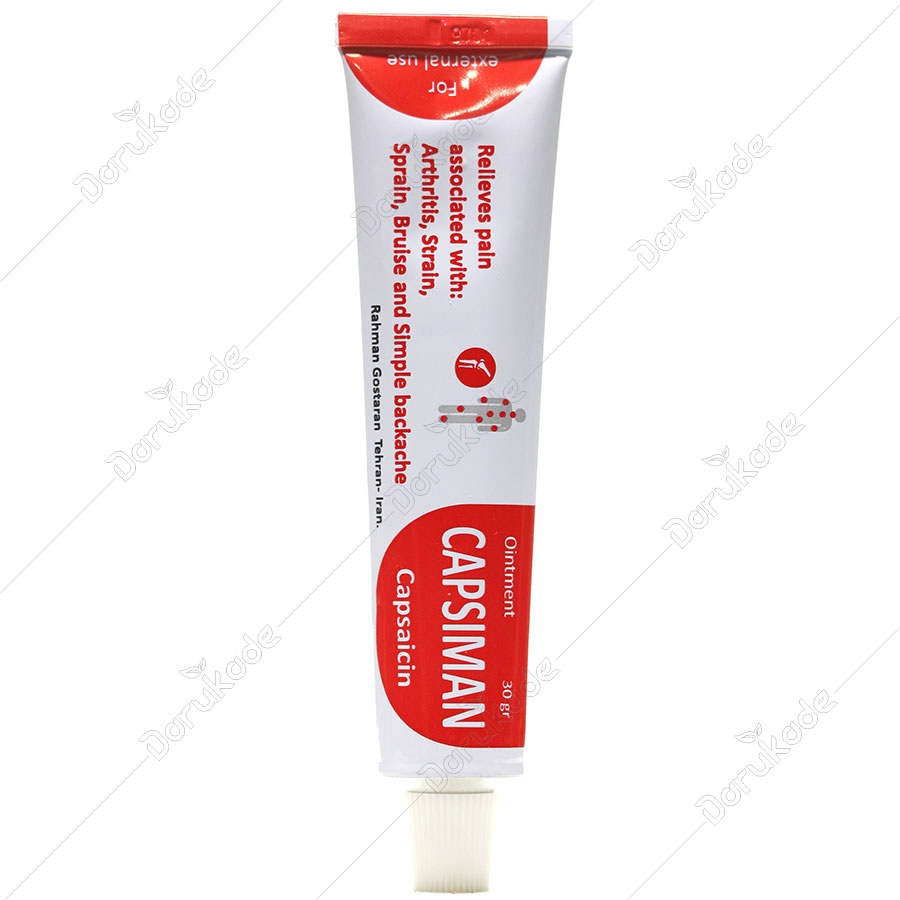 پماد کپسیمان
