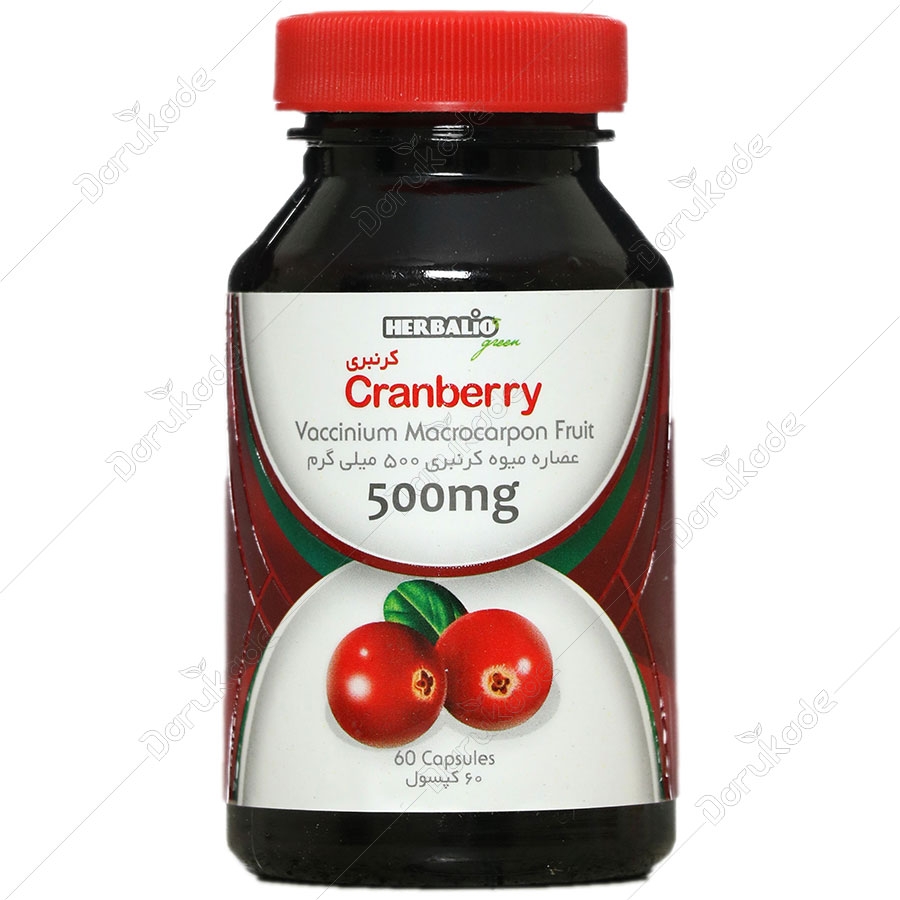 کرن بری 500 میلی گرم