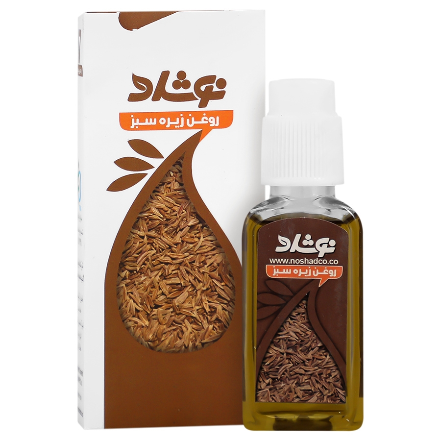 روغن زیره سبز
