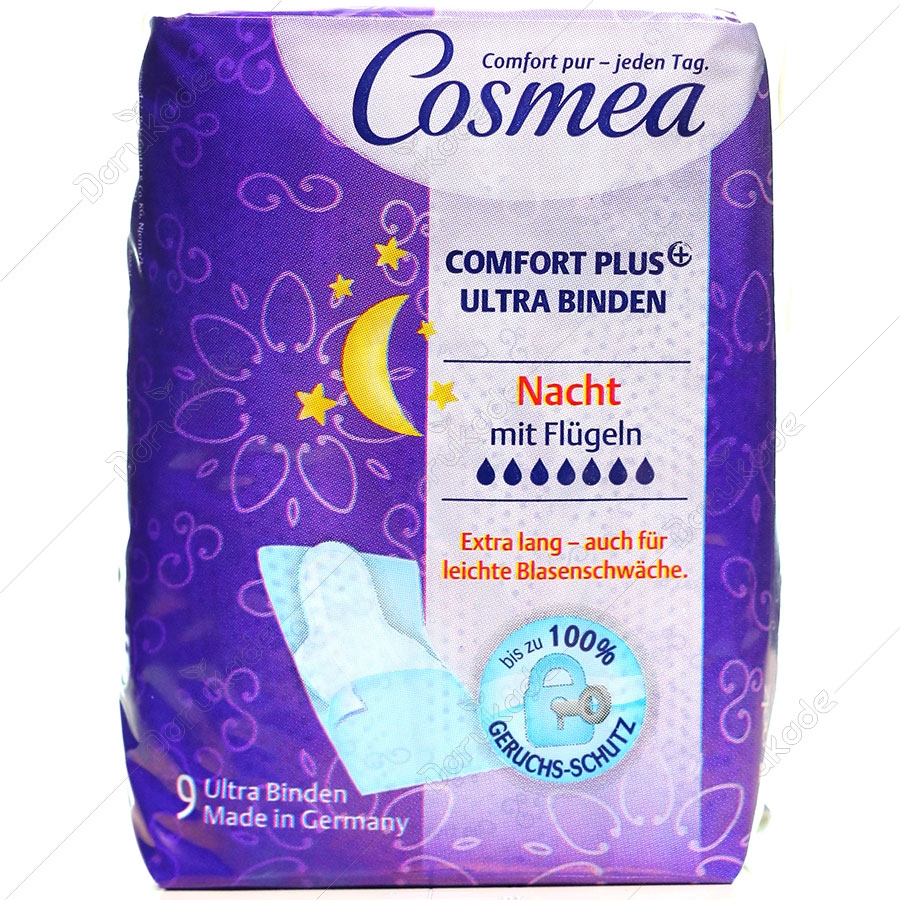 نوار بهداشتی بالدار اولترا مخصوص شب سایز بزرگ