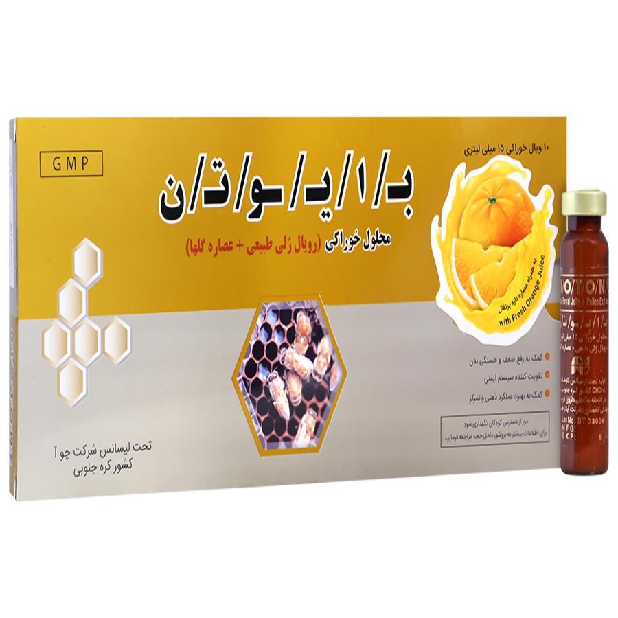 محلول خوراکی بایوتن رویال ژلی