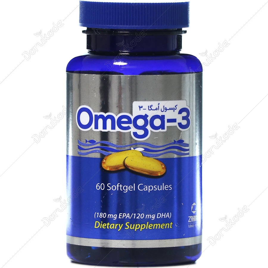 امگا 3 زهراوی 60 عددی