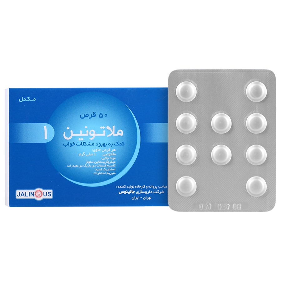 ملاتونین 1 جالینوس 50 عدد