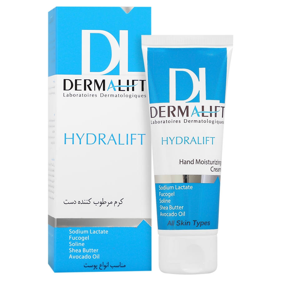 کرم مرطوب کننده دست هیدرالیفت