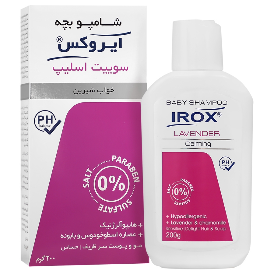 شامپو کودک سوییت اسلیپ