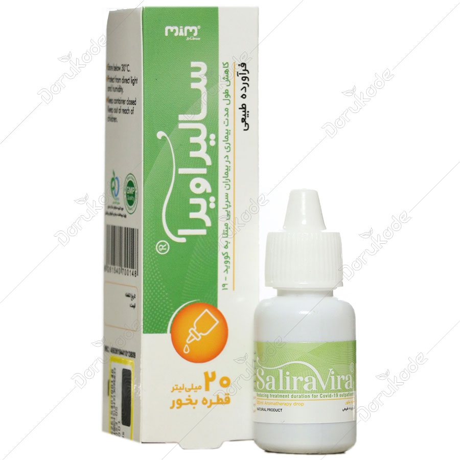 قطره بخور سالیراویرا