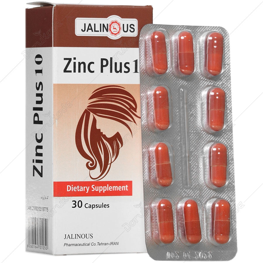 زینک پلاس 10 جالینوس