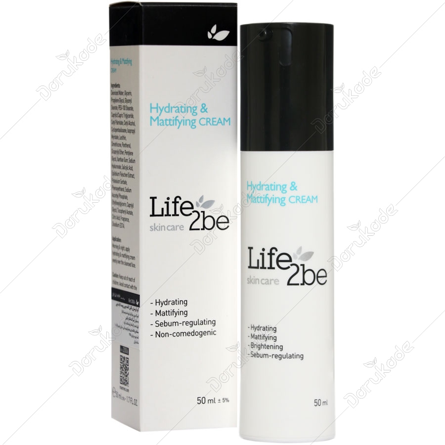 کرم آبرسان و کنترل کننده چربی پوست