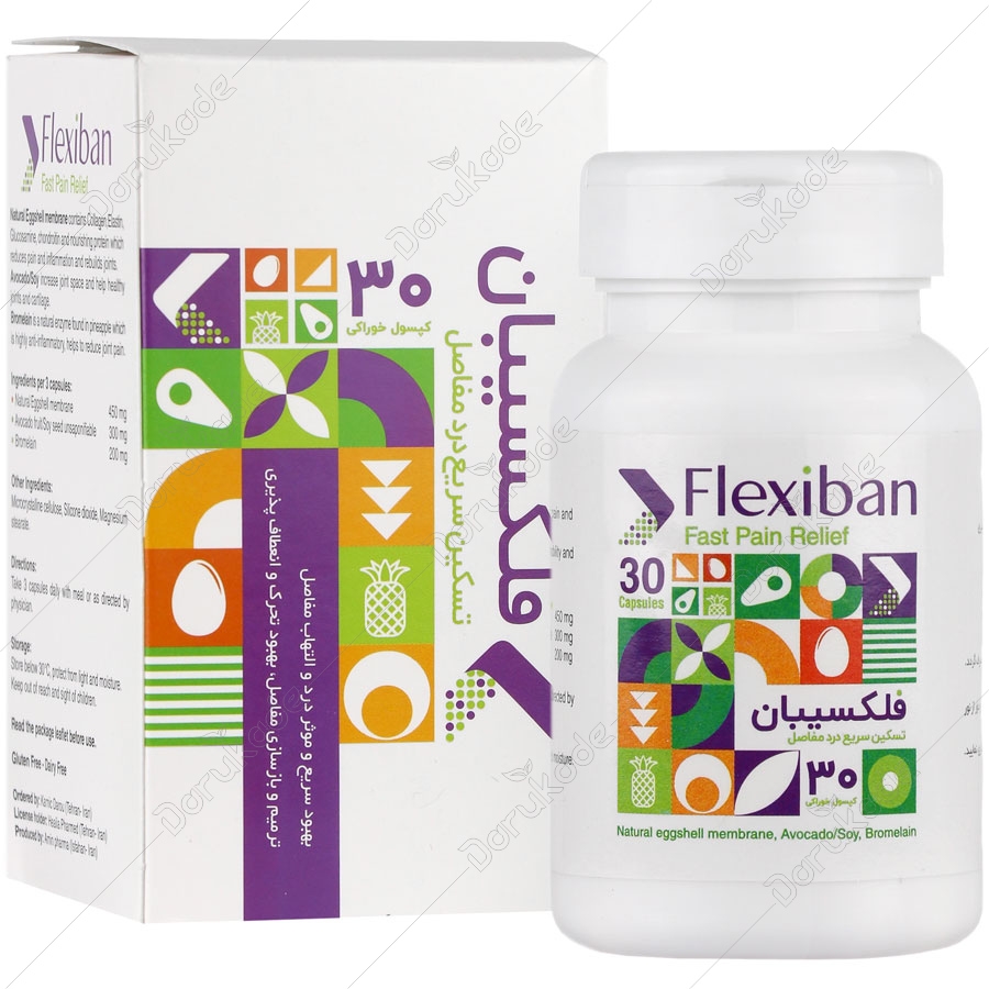 فلکسیبان