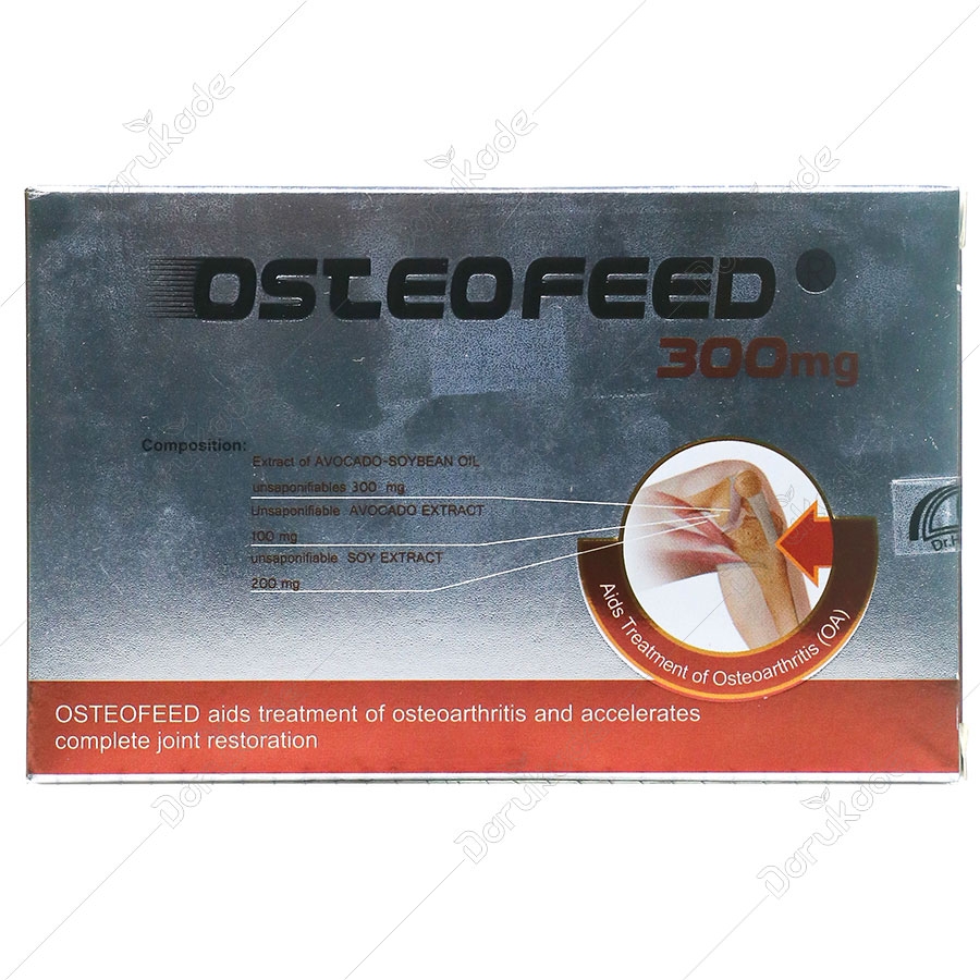 استوفید 300 میلی گرم