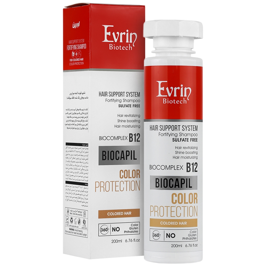 شامپو تقویت کننده موی رنگ شده بایوکاپیل