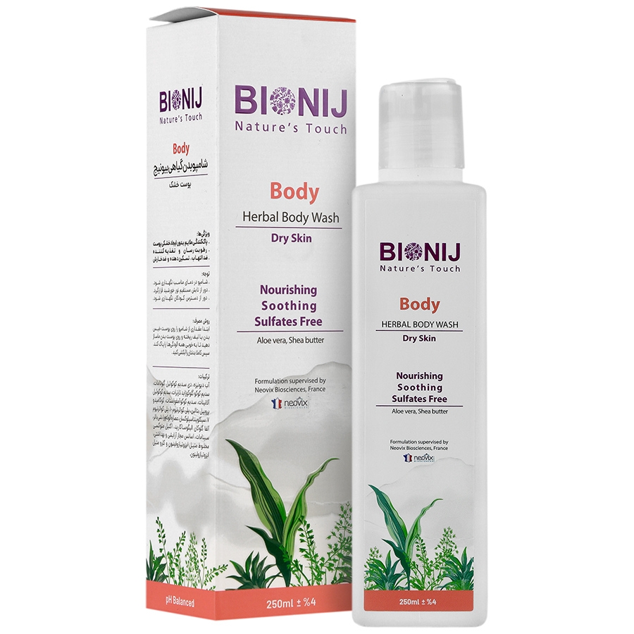 شامپو بدن گیاهی پوست خشک