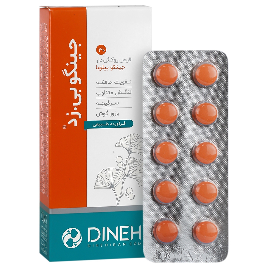 جینگو بی زد