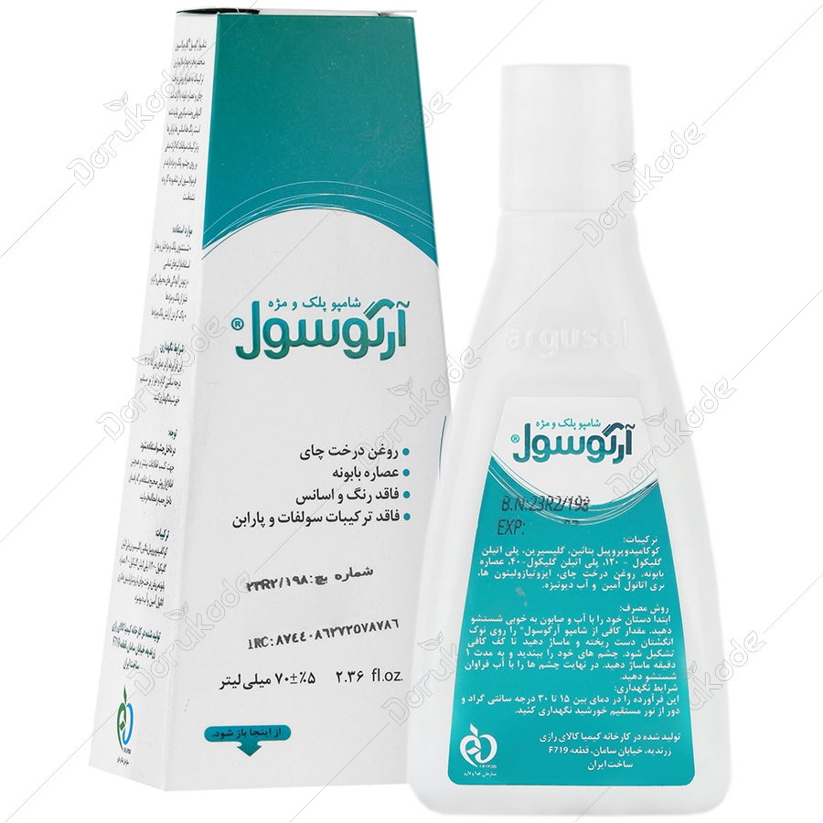 شامپو شستشوی پلک و مژه