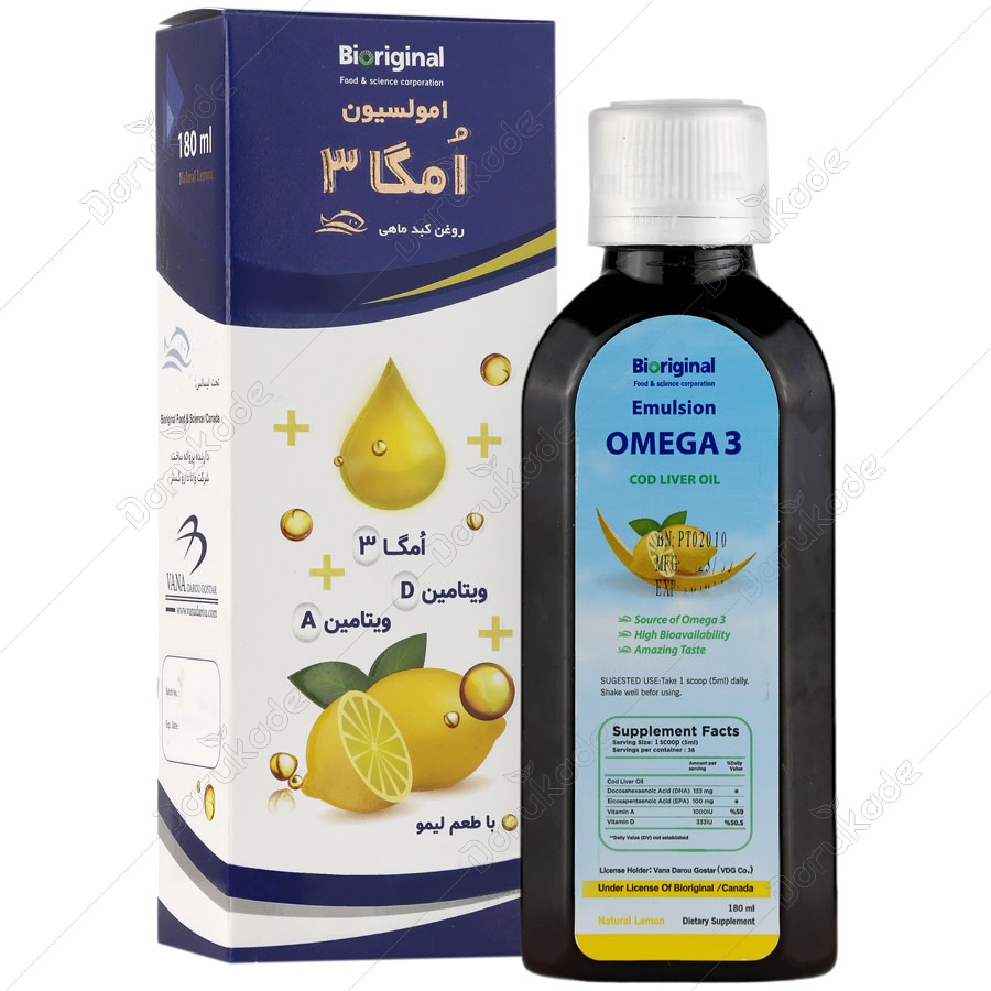 امولسیون امگا3 روغن کبد ماهی
