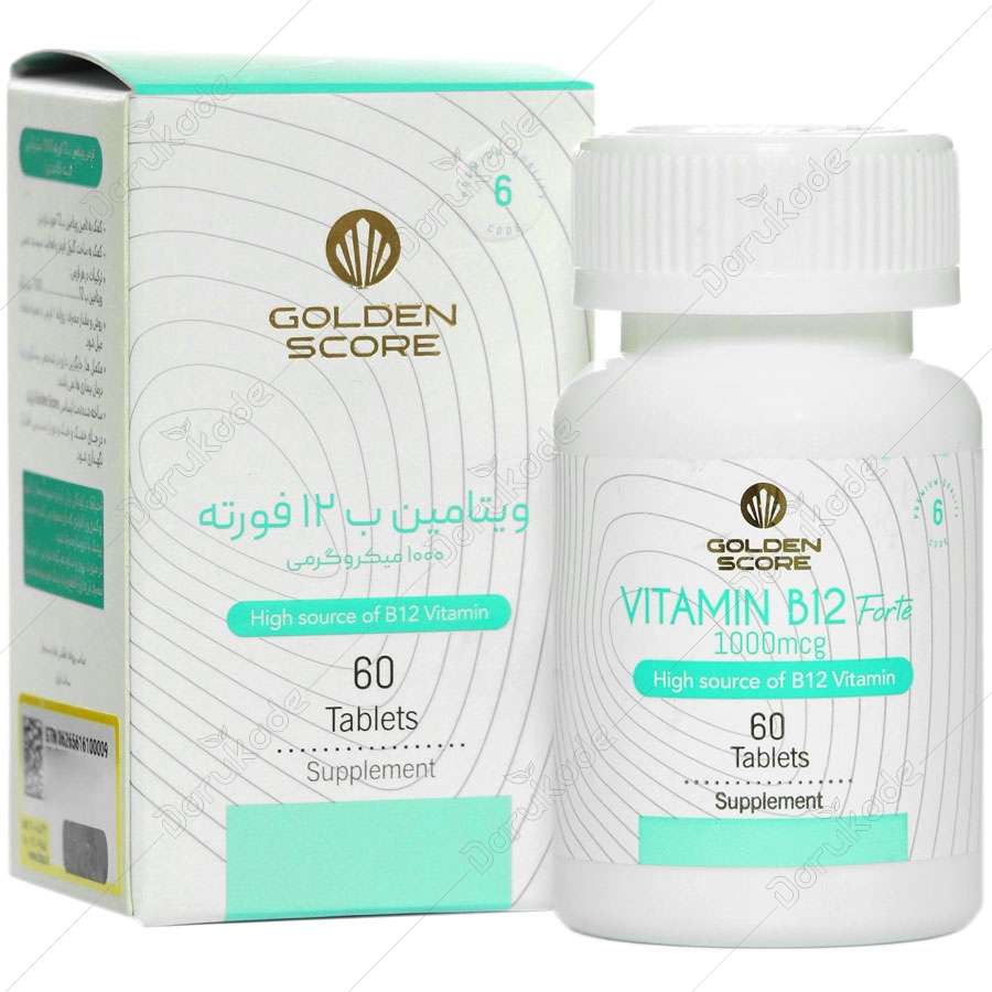 ویتامین ب12 فورته 1000 میکروگرمی