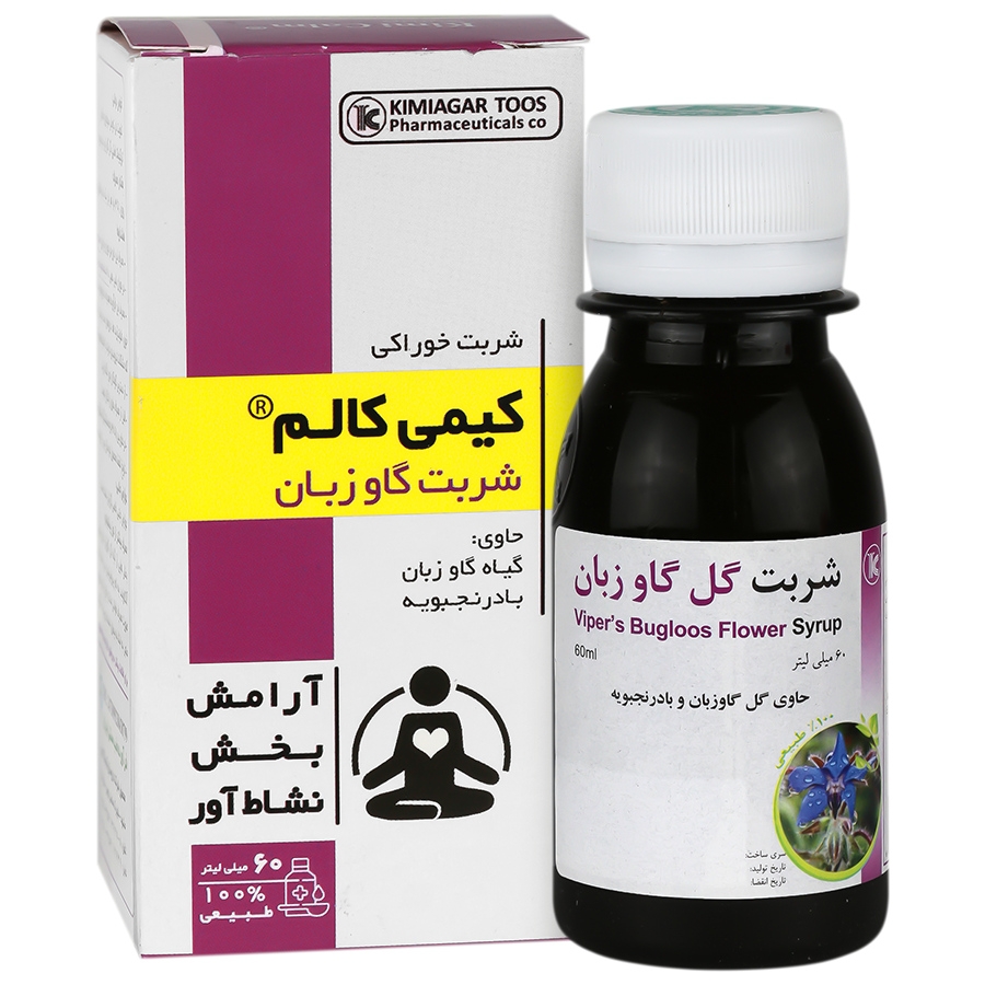 شربت کیمی کالم گل گاو زبان
