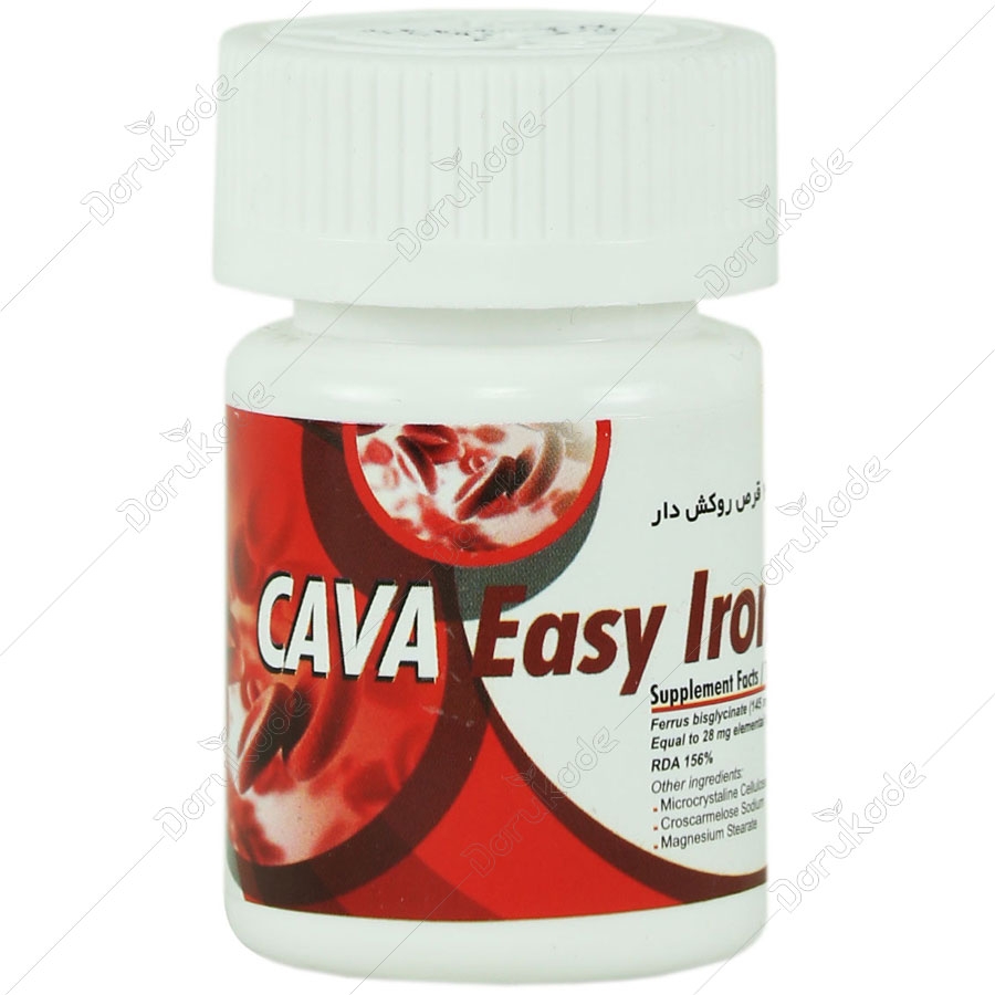 ساوا ایزی آیرون