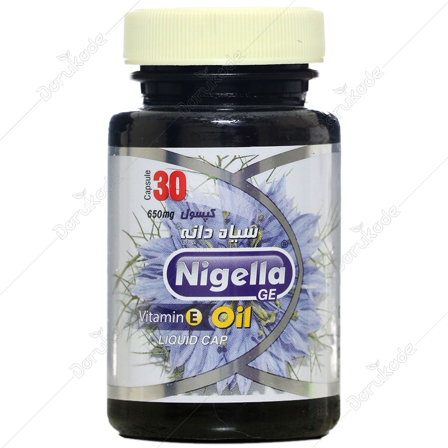 کپسول سیاه دانه 650 میلی گرم