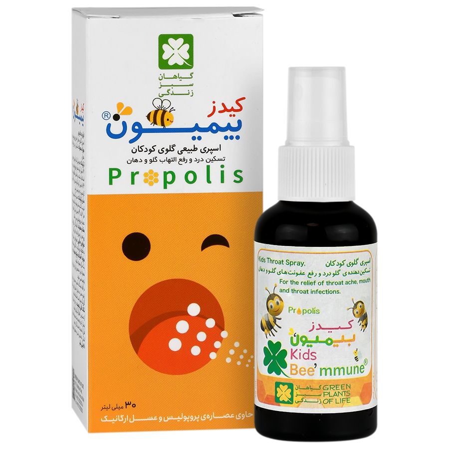 اسپری کیدز بیمیون