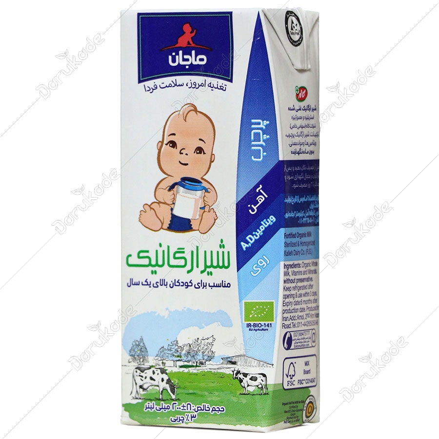 شیر ارگانیک پرچرب برای کودکان بالای یکسال