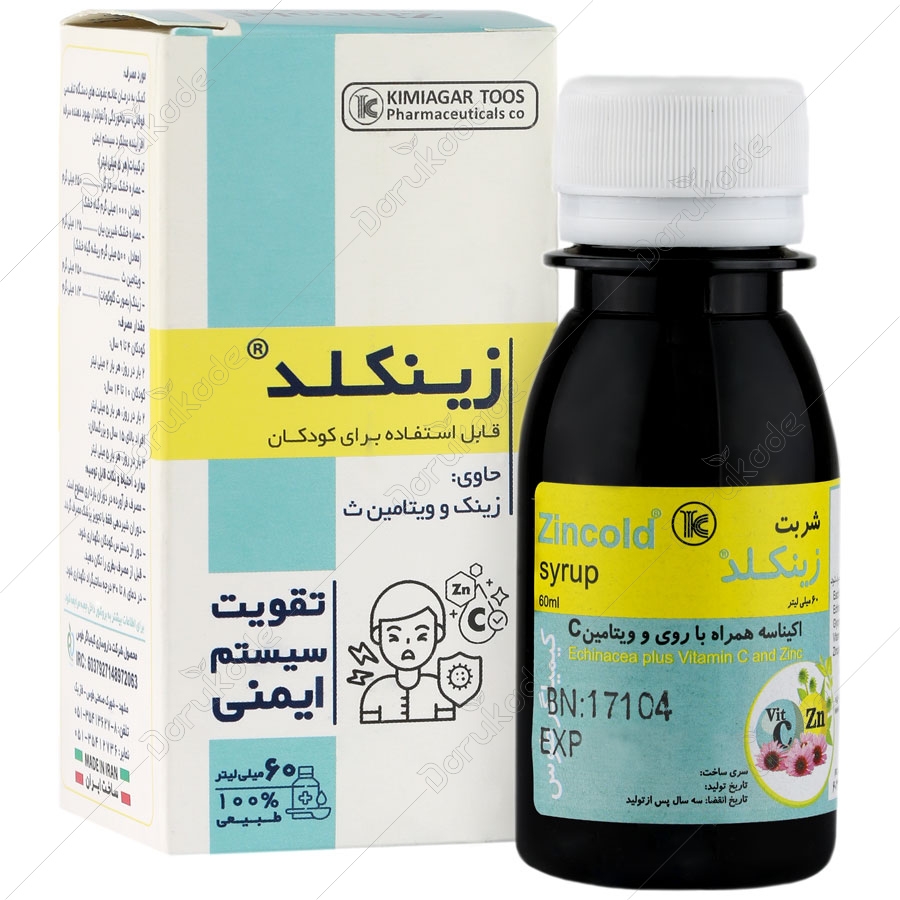 شربت زینکلد