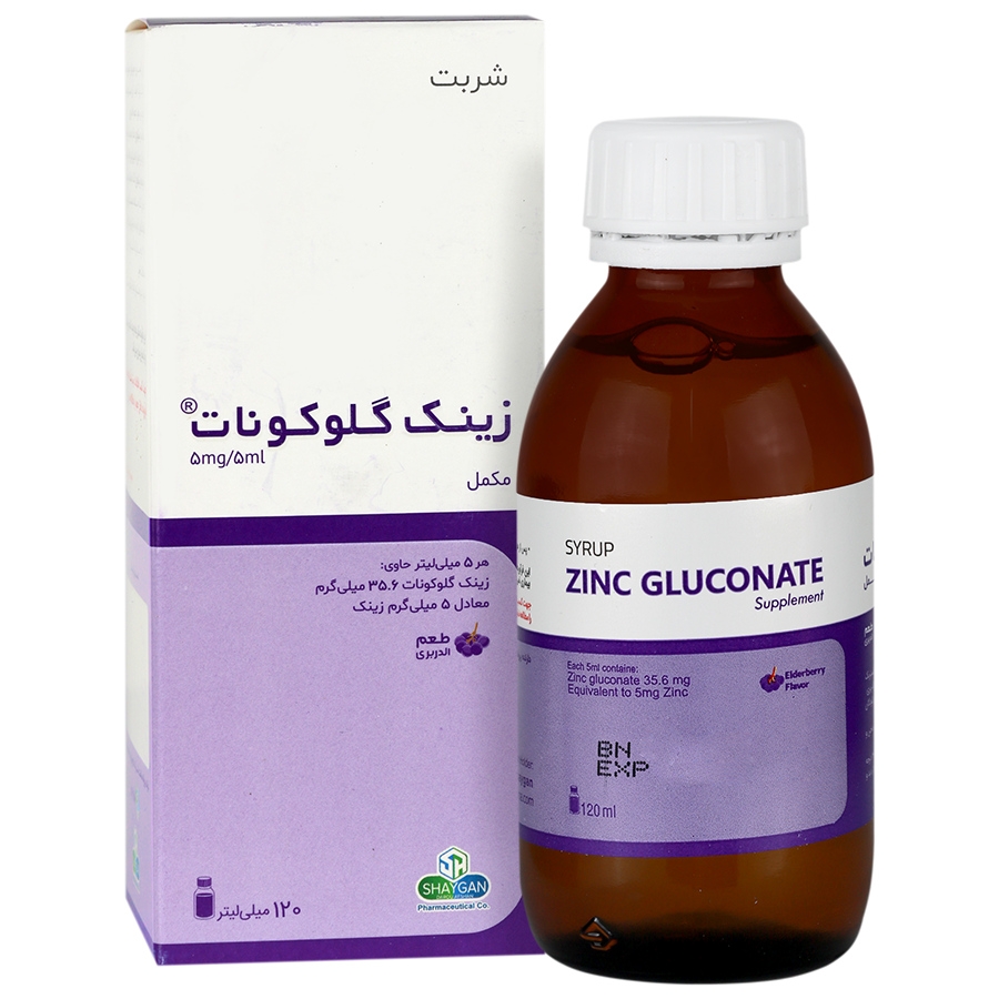 زینک گلوکونات 120 میلی لیتر
