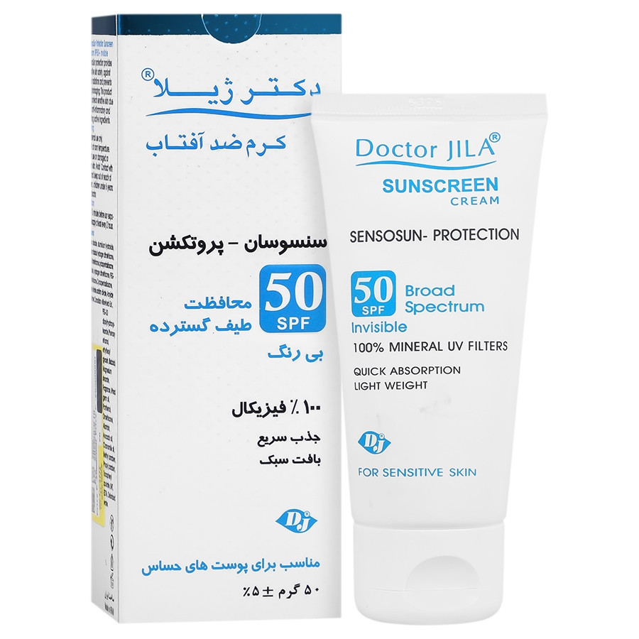کرم ضد آفتاب سنسوسان پروتکشن SPF50