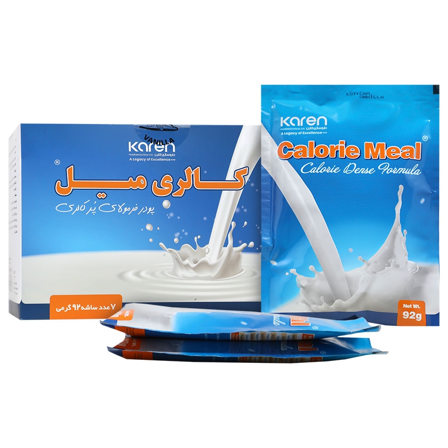 کالری میل