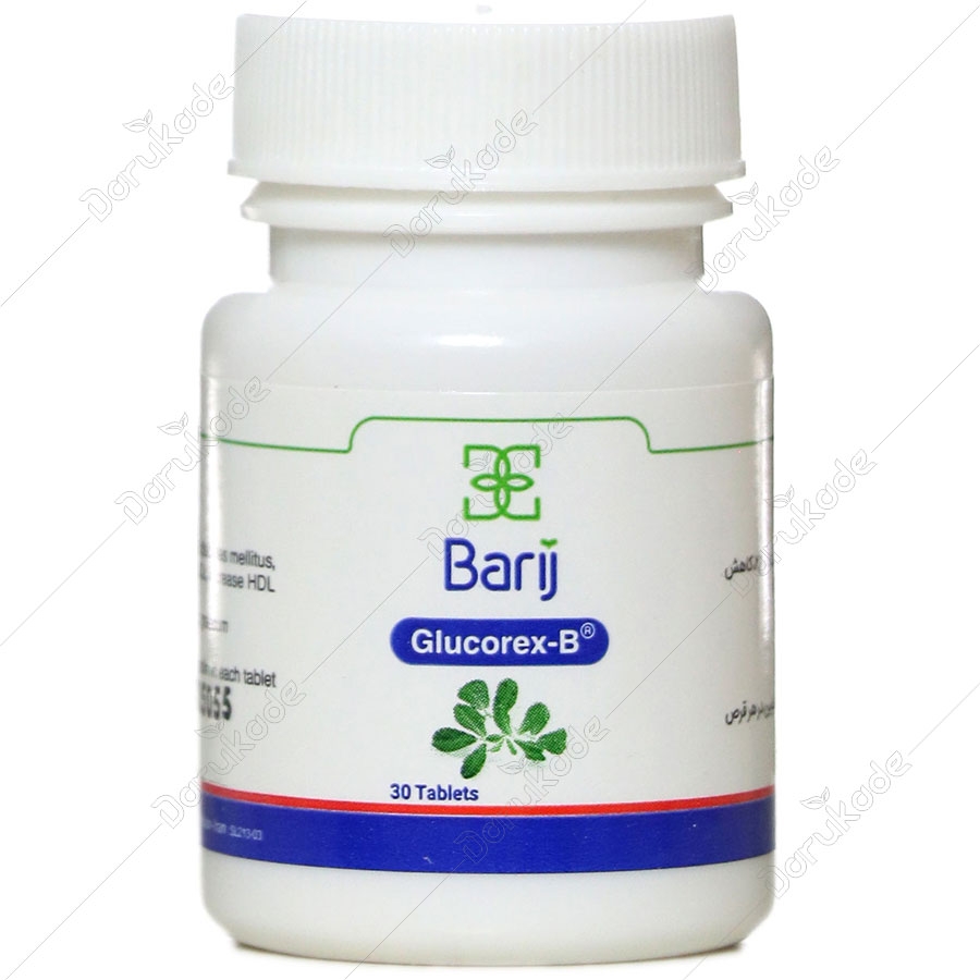 گلوکورکس بی