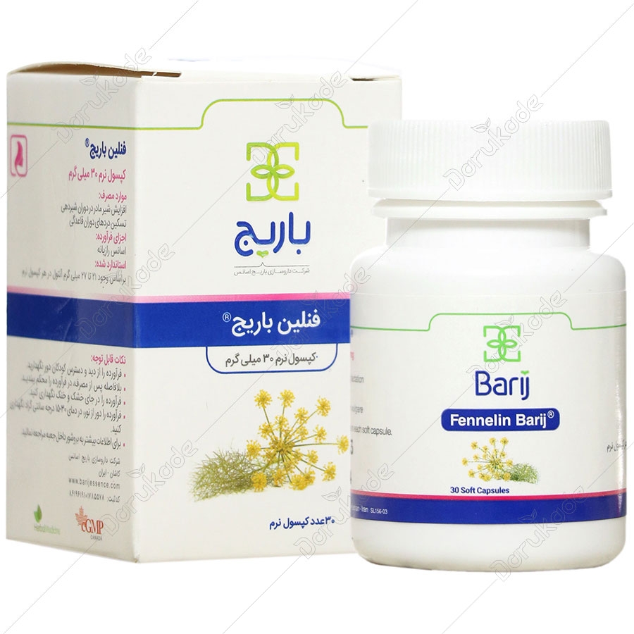 فنلین باریج