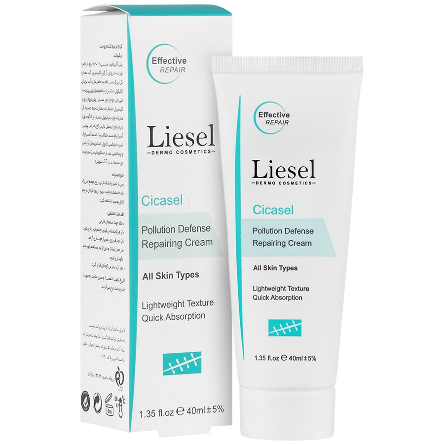 کرم ترمیم کننده پوست سیکاسل