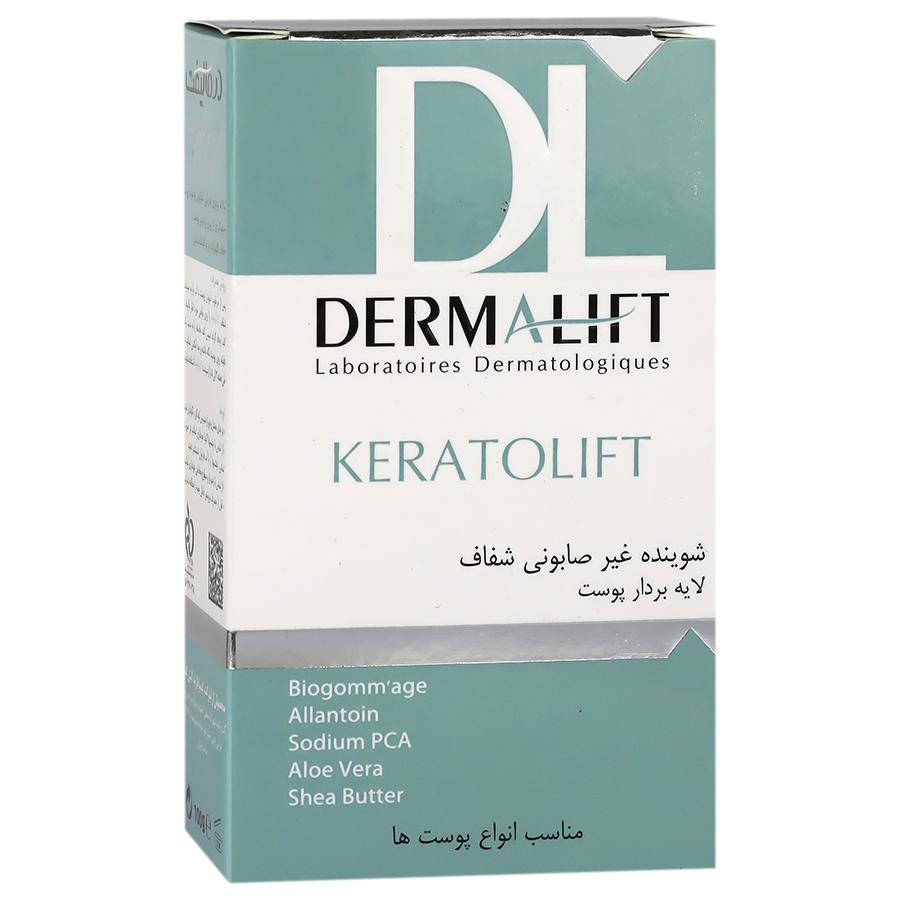 شوینده غیر صابونی شفاف کراتولیفت