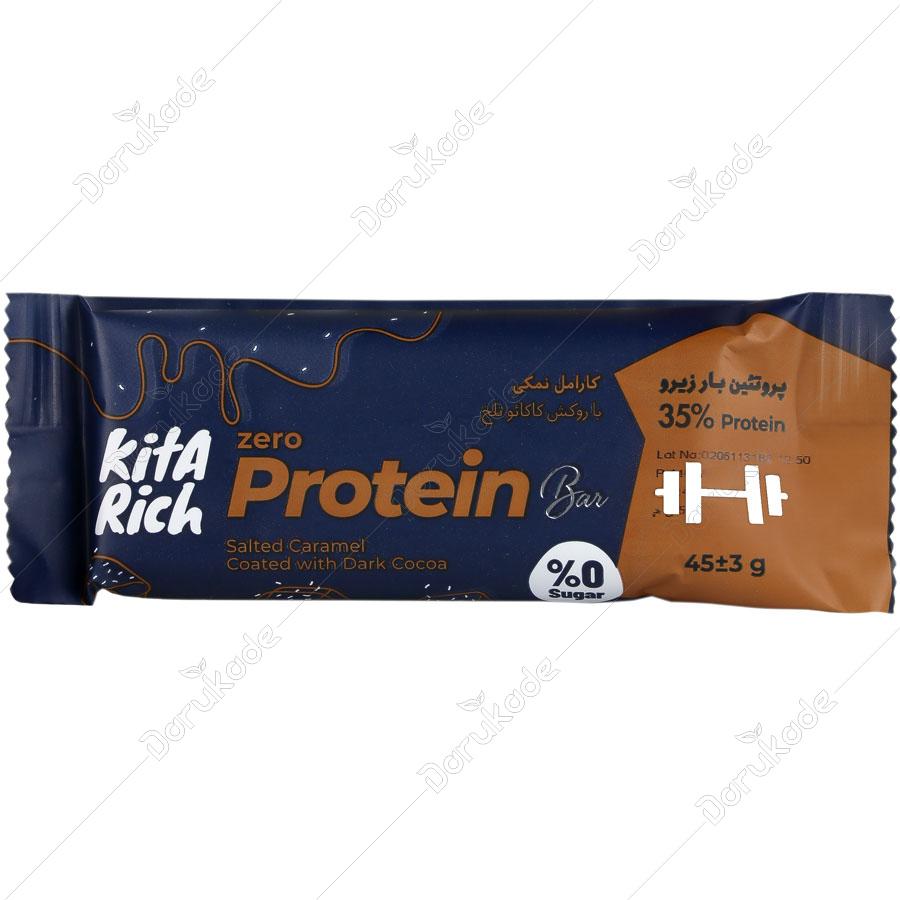 پروتئین بار زیرو کارامل نمکی