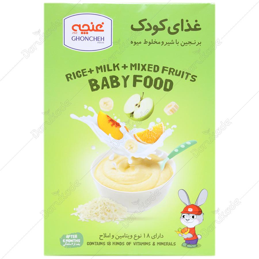غذای کودک برنجین با شیر و مخلوط میوه