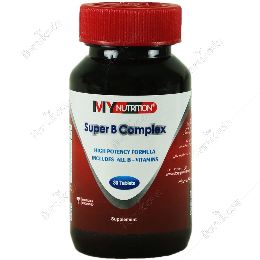 سوپر ب کمپلکس