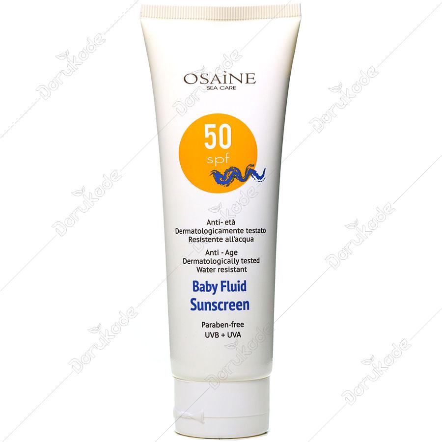 ضد آفتاب کودک SPF50
