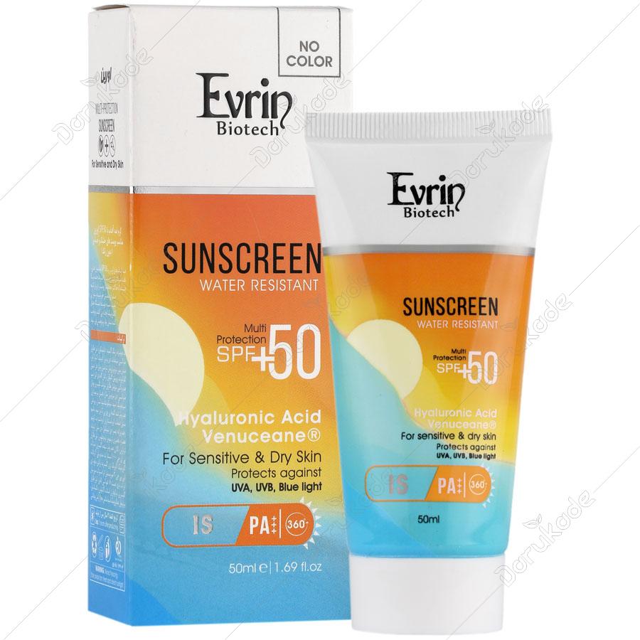 کرم ضد آفتاب SPF50 اورین پوست خشک و حساس 
