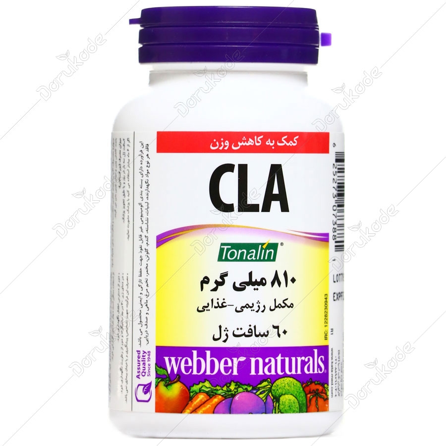 سی ال ای 60 عددی