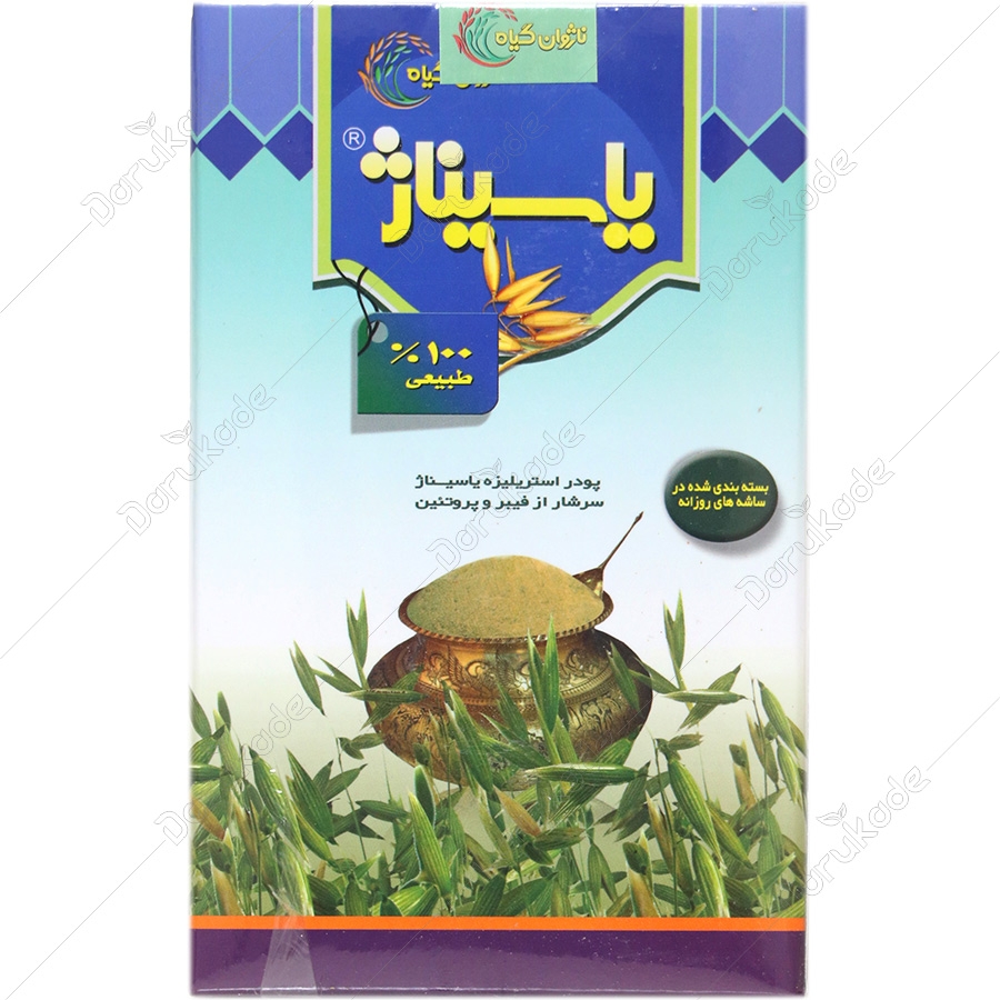 یاسیناژ جو دوسر