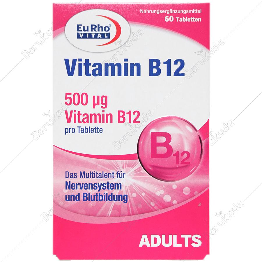 ویتامین ب12 یوروویتال 500 میکروگرم