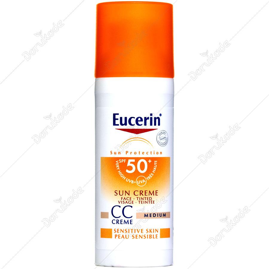 ضد آفتاب سی سی رنگی مناسب پوست های حساس +SPF50