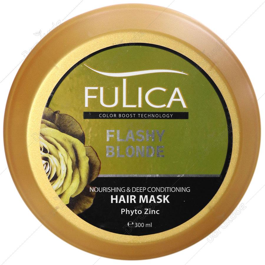 ماسک مو تقویت کننده موهای بلوند