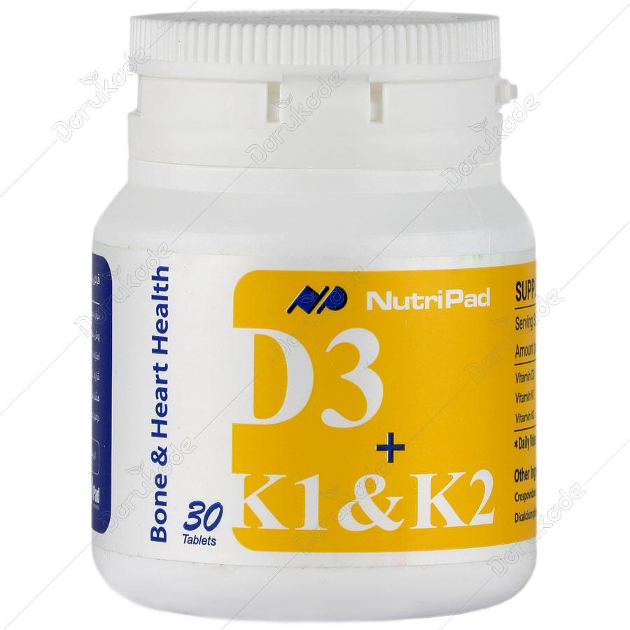 ویتامین د3 و کا1 و کا2