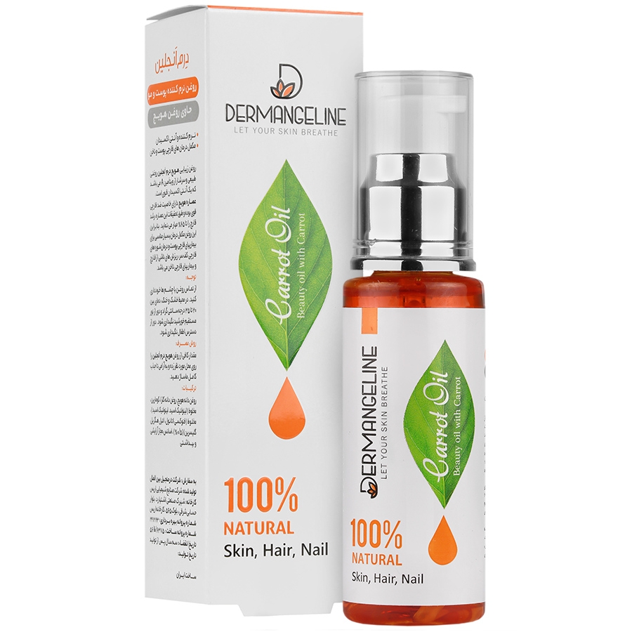 روغن هویج نرم کننده پوست و مو و ناخن