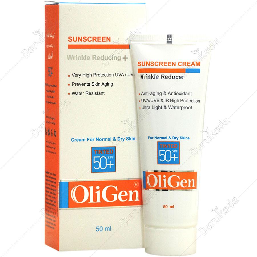 کرم ضد آفتاب ضد چروک پوست خشک و معمولی رنگی SPF50
