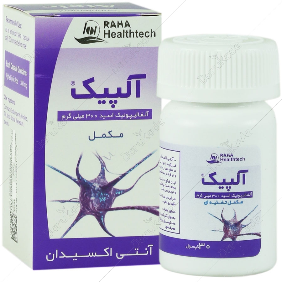 آلپیک آلفا لیپوئیک اسید 300 میلی گرم