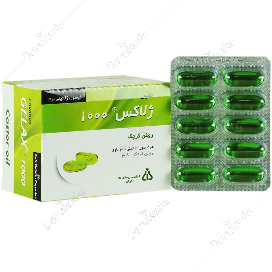 ژلاکس 1000 روغن کرچک